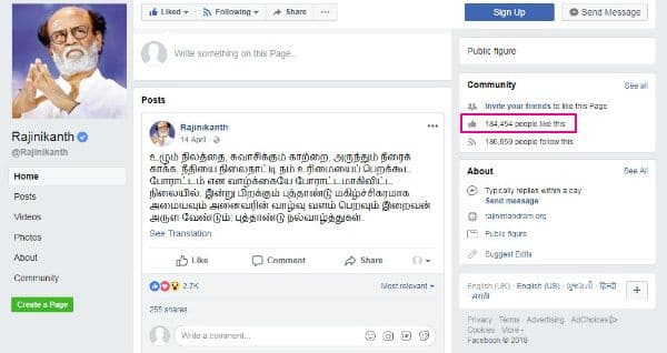 rajinikanth facebook