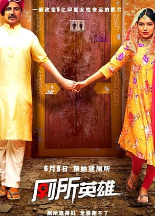 Akshay Kumar's Toilet Ek Prem Katha set to hit 4300 screens in China; becomes the smallest Indian release in recent times