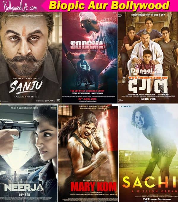 बायोपिक के नाम पर फिल्म में 'मसाले' परोसने से बाज नहीं आता बॉलीवुड, 'सूरमा' के साथ भी हुई यही चूक