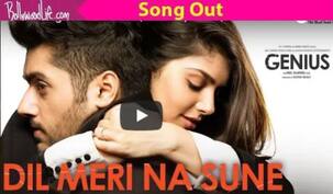 Dil Meri Na Sune Song: रिलीज हुआ ‘जीनियस’ का दूसरा गाना, ईशिता को देख उत्कर्ष का दिल उनकी नहीं सुन रहा