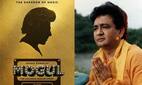 बिग बजट बॉयोपिक फिल्म का ऐलान... अक्षय-सलमान ने किया रिजेक्ट... फाइनल हुई रिलीज डेट!