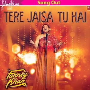 Tere Jaisa Tu Hai Song: अमित त्रिवेदी और इरशाद कामिल की रचना को मोनाली ठाकुर ने अपनी आवाज रूपी आत्मा दी है, देखें ‘फन्ने खां’ का नया गाना