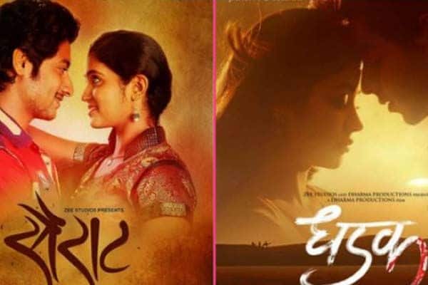 dhadak 5