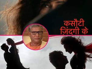 Kasautii Zindagii Kay: एकता कपूर के सीरियल में हुई इस दिग्गज कलाकार की एंट्री, निभाएंगे एरिका फर्नांडीस के पिता का किरदार