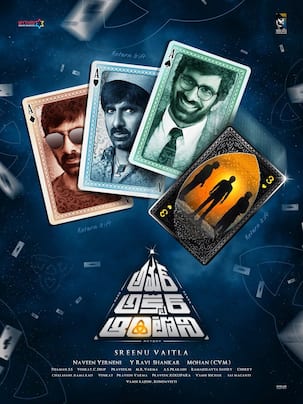 First look of Ravi Teja’s triple act in Amar Akbar Anthony is out now – see poster inside