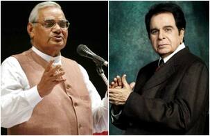 जब अटल बिहारी वाजपेयी के लिए दिलीप कुमार ने पाकिस्तानी पीएम को गुस्से में लताड़ा, तब...