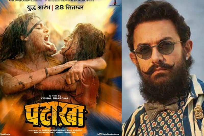 Pataakha trailer: आमिर खान को खूब पसंद आया सान्या मल्होत्रा और राधिका मदान की 'पटाखा' का ट्रेलर, कहा ‘मेरी तरफ से...’