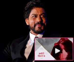 OMG! 'कसौटी जिंदगी के' में हुई शाहरुख खान की एंट्री, तीन एपिसोड में दिखेगा किंग खान का जलवा