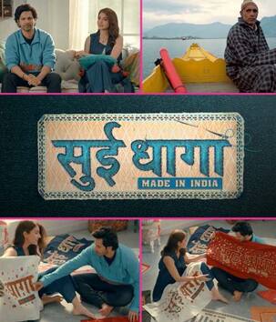 Sui Dhaaga Logo: देश के कोने-कोने में बैठे कारीगरों का काम देखकर चकराया अनुष्का और वरुण का सिर, जारी हुआ ‘सुई धागा’ का ऑफिशियल लोगो