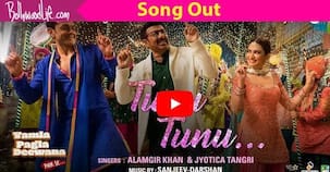 Tunu Tunu Song OUT: सनी पाजी और बॉबी पाजी के साथ ठुमकाइये अपना लख ‘टुनु-टुनु’, देखें 'यमला पगला दीवाना फिर से' का नया गाना