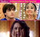 Independence day 2018: हिन्दी टीवी धारावाहिकों को इन 5 चीजों से तुरंत मिलनी चाहिए स्वतंत्रता, अब दर्शक भी उड़ाते हैं ऐसे ट्विस्ट्स का मजाक