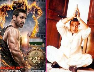 जॉन अब्राहम की 'सत्यमेव जयते' के सीक्वल के लिए हो जाइए तैयार, दिखने वाली है संजय दत्त की इस धमाकेदार फिल्म की झलक