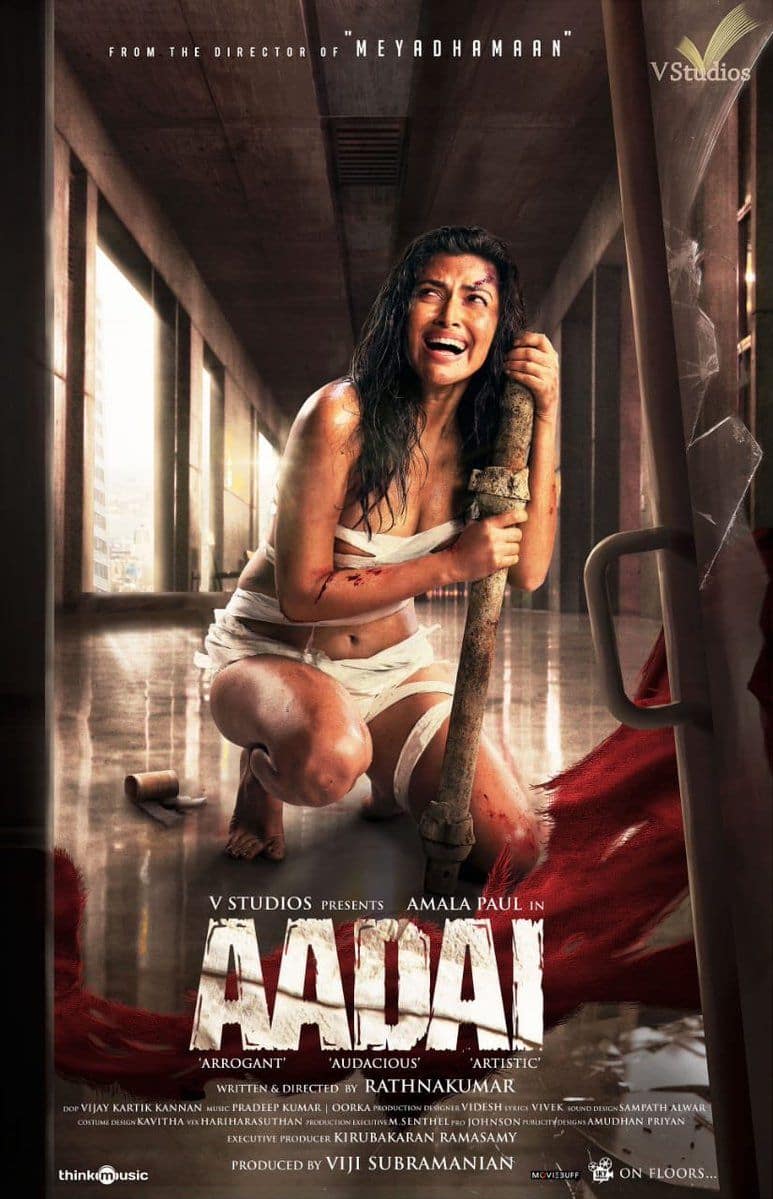 Aadai First look: Amala Paul looks all raw and gritty – see poster