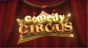 Promo Comedy Circus: एक बार फिर लौट रहा है आपका फेवरेट टीवी शो 'कॉमेडी सर्कस', इस दिन से होगा जारी