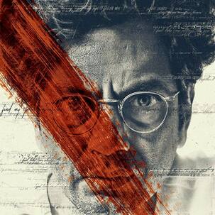 Manto Celeb Review: नंदिता दास और नवाजुद्दीन की फिल्म रिलीज से पहले ही बटोर रही सुर्खियां, सेलेब्स भी कर रहे तारीफ