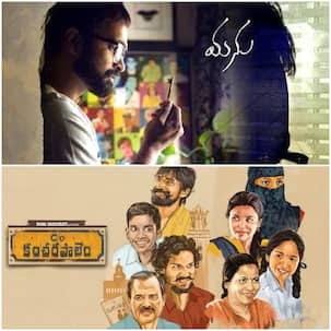 Box office report: Care of Kancharapalem emerges winner while Manu and Silly Fellos have an average run in the US