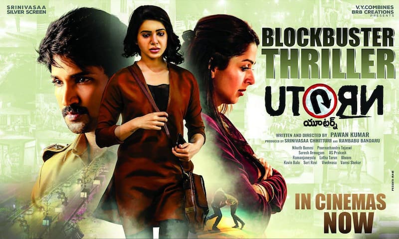 U Turn Box Office Report: This thriller starring Samantha Akkineni strikes gold on first day of release