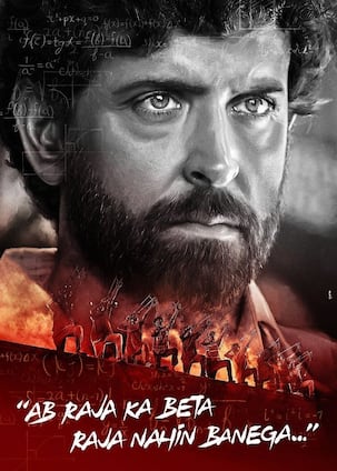 Super 30 first look poster: 