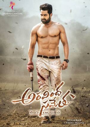 Jr NTR's commitment to work leaves the unit of Aravinda Sametha in tears