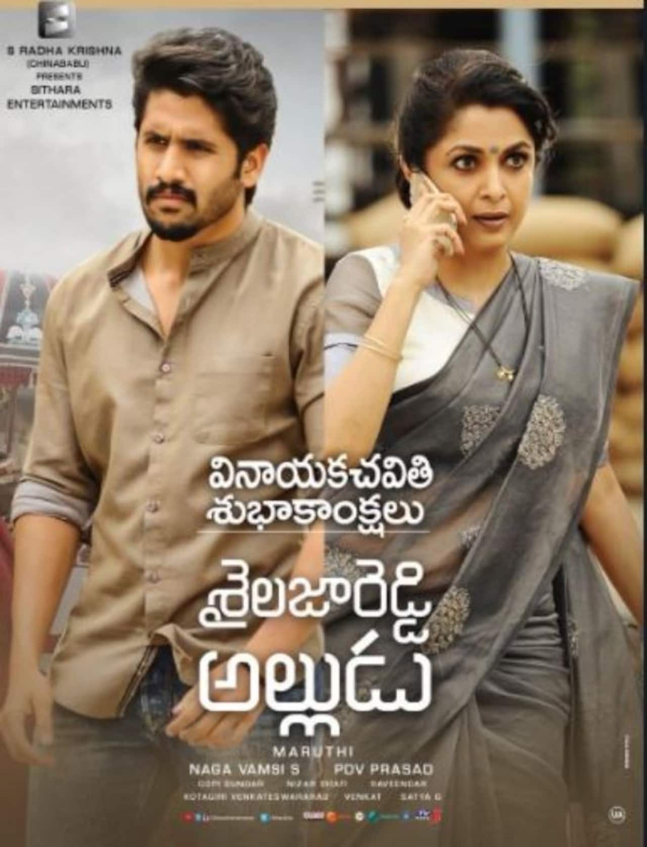 Shailaja Reddy Alludu Twitter review: Fans have mixed views about Naga Chaitanya and Anu Emmanuel's film