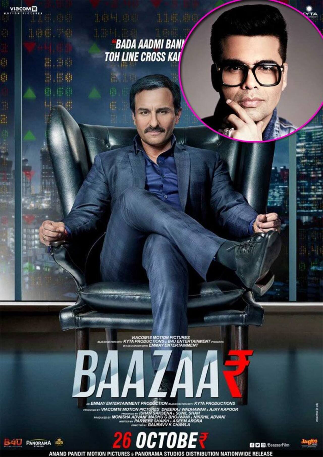Baazaar Celeb Reaction: बॉलीवुड सेलेब्स को भा रही है सैफ अली खान की फिल्म 'बाजार', करण जौहर ने बताया शानदार और इन लोगों ने कही ये बात