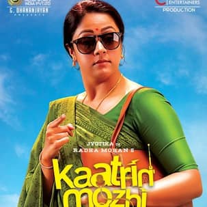 Jyothika-starrer Kaatrin Mozhi gets a new release date due to multiple releases around the same time