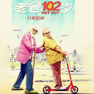 Amitabh Bachchan and Rishi Kapoor's 102 Not Out to release in China on November 30