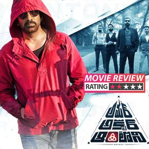 Amar Akbar Anthony Movie Review: This Ravi Teja-starrer potboiler entertains in parts because of the comedy but the rest is insipid