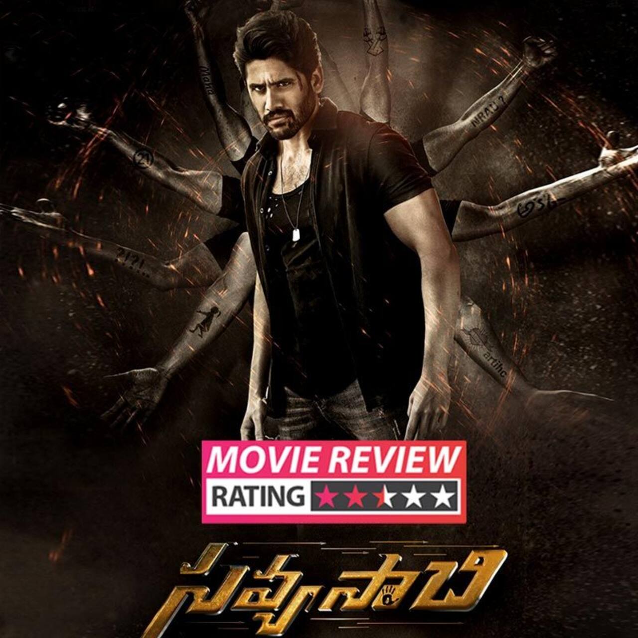 Savyasachi Movie Review: Naga Chaitanya and Chandoo Mondeti pick an ...