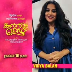 [VIDEO] Tumhari Sulu actress Vidya Balan wishes Jyothika good luck in Tamil ahead of Kaatrin Mozhi release
