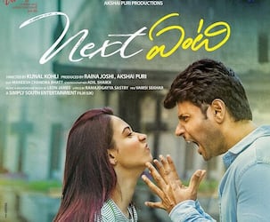 Rana Daggubati unveils the first look of Next Enti - view pics