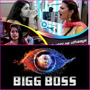 बिग बॉस 12: जेल के अंदर फूट फूट कर रोईं अनूप जलोटा की गर्लफ्रैंड जसलीन मथारू, कैप्टन सुरभि से बोलीं, ‘डूब मरो....’