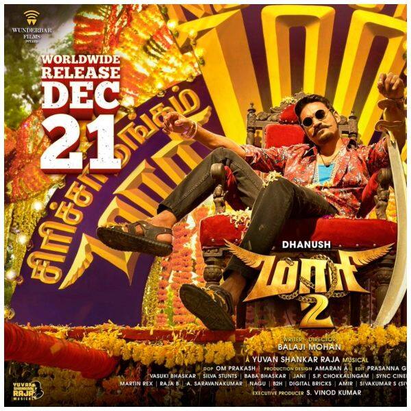 Maari 2 hindi hot sale dubbed full movie download