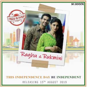 'स्त्री' की तर्ज पर चली राजकुमार राव-मौनी रॉय की फिल्म 'मेड इन चाइना', हुआ बड़ा बदलाव