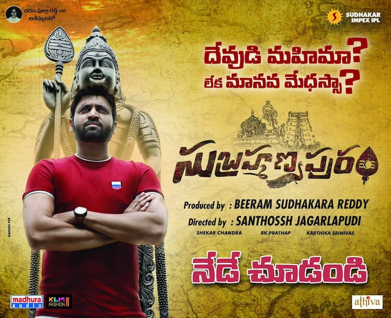 Subramanyapuram Twitter Review: This Sumanth-starrer thriller received a mixed response from audience