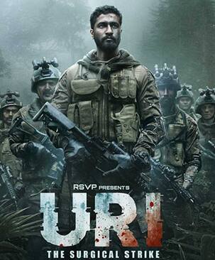 उरी बॉक्स ऑफिस: 50 करोड़ी होने से महज इतने कदम दूर है विक्की कौशल-यामी गौतम स्टारर फिल्म, चौथे दिन भी दर्ज किए शानदार आंकड़े