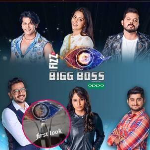 बिग बॉस 12: सामने आई इस सीजन की ट्रॉफी की पहली तस्वीर, वोट कर बताए कि किसे मिलने वाला है ये खिताब ?