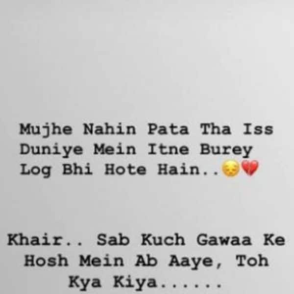 neha kakkar breakup
