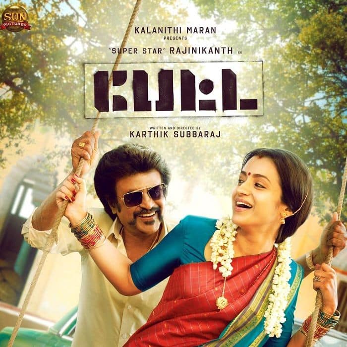 Trisha hotsell in petta