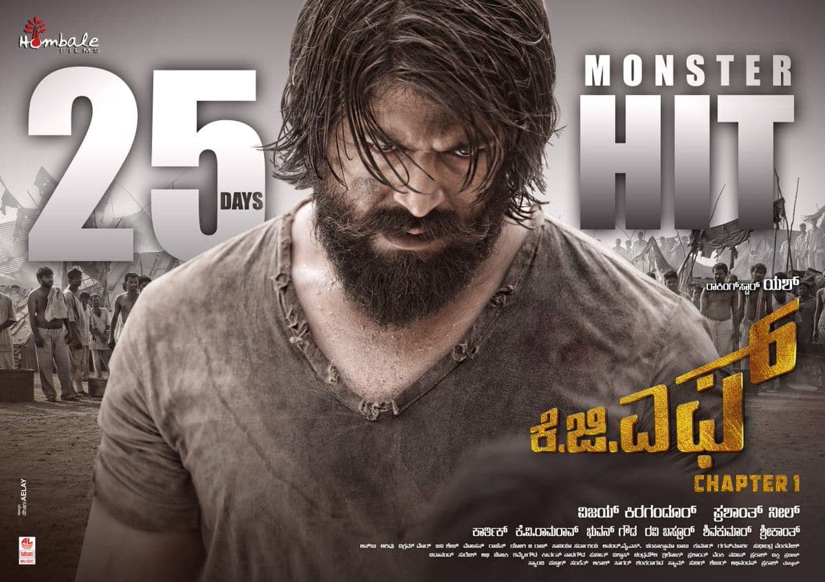 Yash S Kgf Becomes The First Kannada Film To Be Released In
