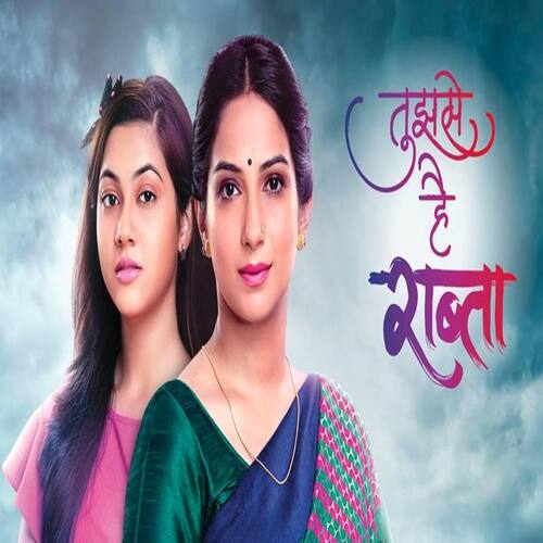Tujhse Hai Raabta Latest Update Latest News Photos And Videos Of Tujhse Hai Raabta Latest Update Bollywood Life Tujhse hai raabta online episode aired on 17th december 2019 in 720p high definition can be watched on dailymotion below. tujhse hai raabta latest update