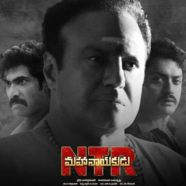 South movie releases this week: NTR Mahanayakudu, LKG and Kanne ...