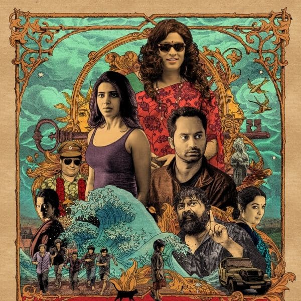 Super Delux Movie Review By Galatta Tamil In Thyagaraja KumaraRaja
