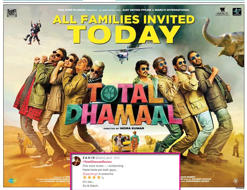 TOTAL DHAMAAL | Top Real Team | Vine | trt - YouTube