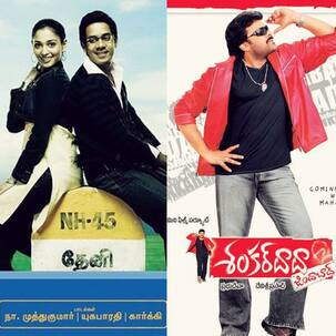 Kanden Kadhalai, Shankar Dada Zindabad: Here are 5 best South remakes of Bollywood films