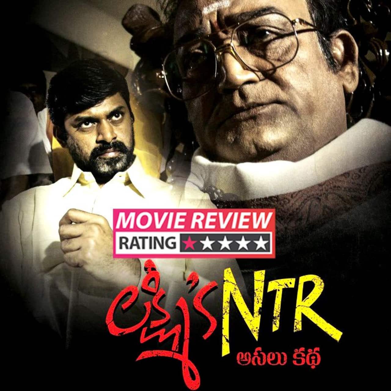 Lakshmi's NTR Movie Review: It's a wild goose chase with a classic Ram Gopal Varma touch