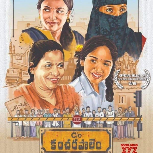 Care of sale kancharapalem full movie