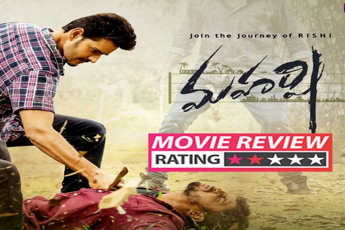 Maharshi Movie Review This Mahesh Babu Starrer Takes Off Lavishly But Has A Turbulent Landing Bollywood News Gossip Movie Reviews Trailers Videos At Bollywoodlife Com mahesh babu starrer takes off lavishly