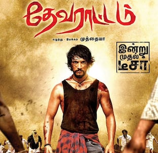 Devarattam full clearance movie download tamil