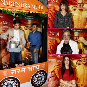 पीएम नरेंद्र मोदी स्पेशल स्क्रीनिंग: विवेक ओबेरॉय ने मेहमानों को पिलाई चाय, इन सितारों ने कराई अपनी उपस्थिति दर्ज